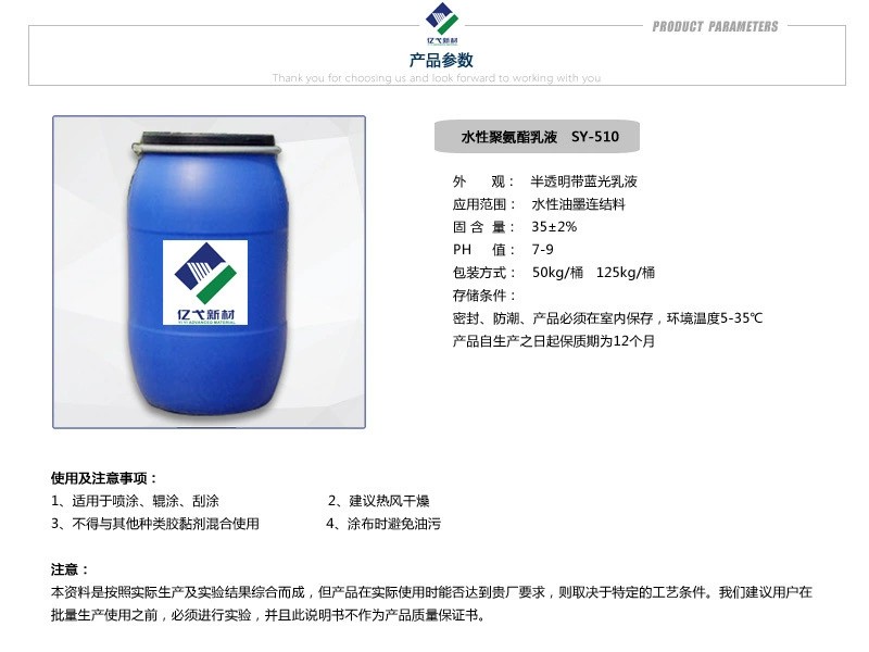 產(chǎn)品參數(shù).jpg