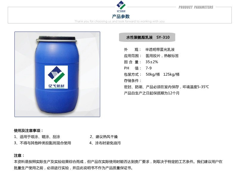 產(chǎn)品參數(shù).jpg