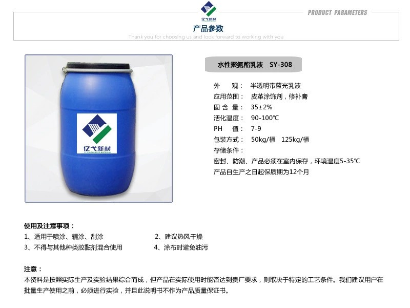 產(chǎn)品參數(shù).jpg